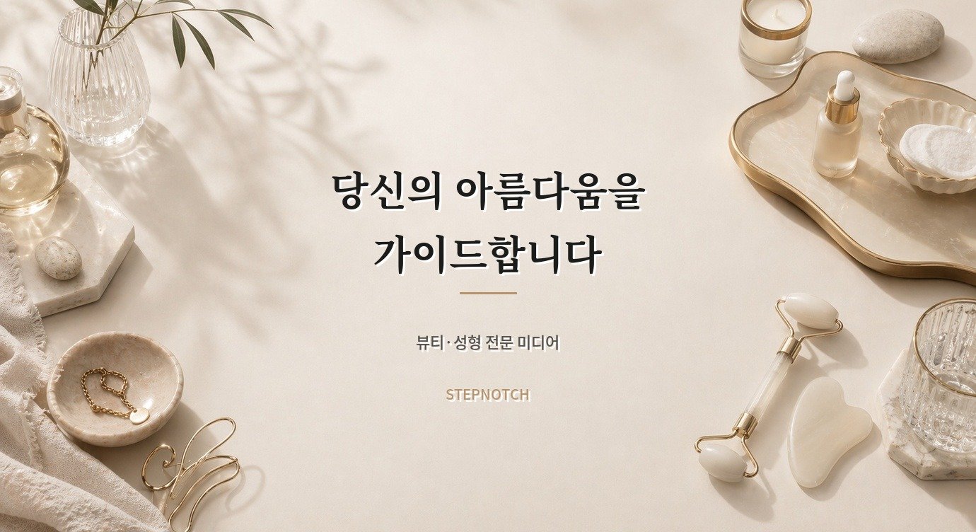 마취 안전 병원 병원 상담 질문과 비교 기준 브랜드 안내 이미지