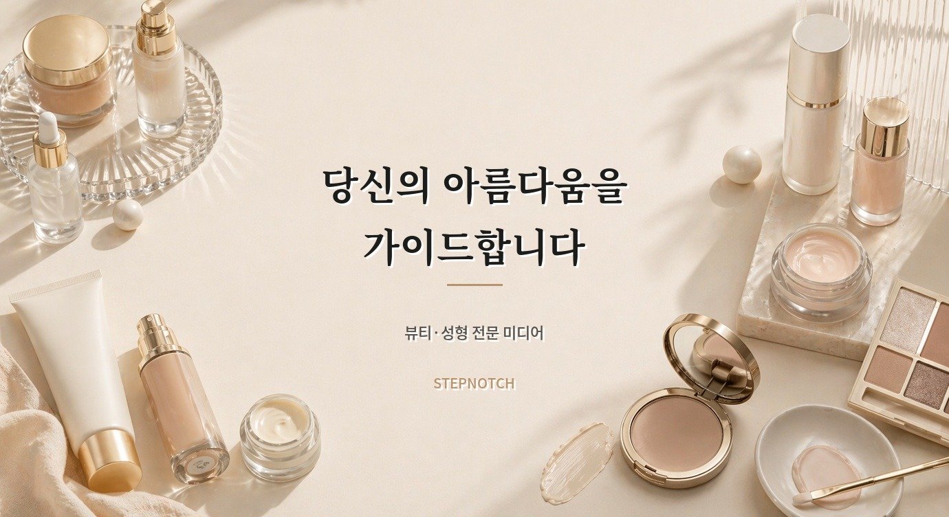 바이오더마 센시비오 H2O 보습력과 건성 피부 선택 기준 브랜드 안내 이미지
