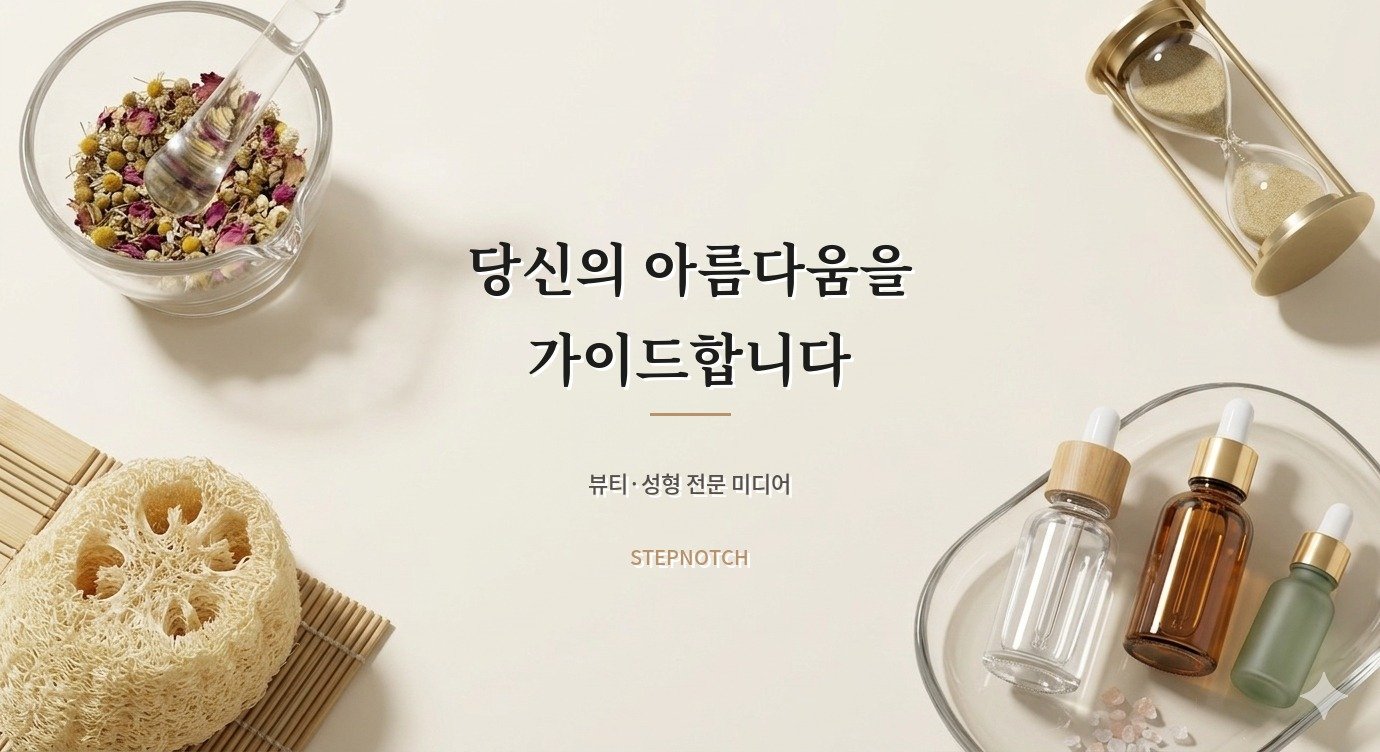 선크림비교 가격대비 구성과 구매 전 비교 기준 브랜드 안내 이미지